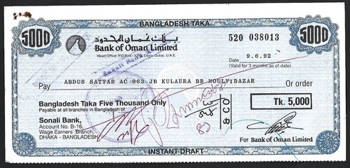 Banca oman 1992 - oman, da